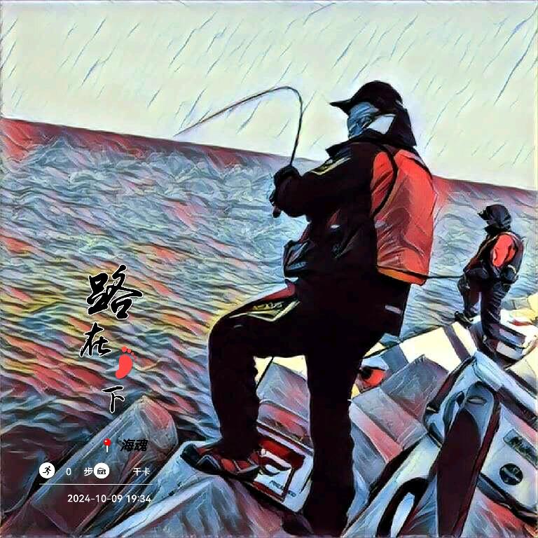 🇨🇳磯兄弟👬海魂🐠🐠🐠
