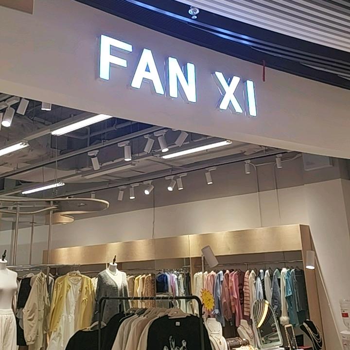 FAN XI