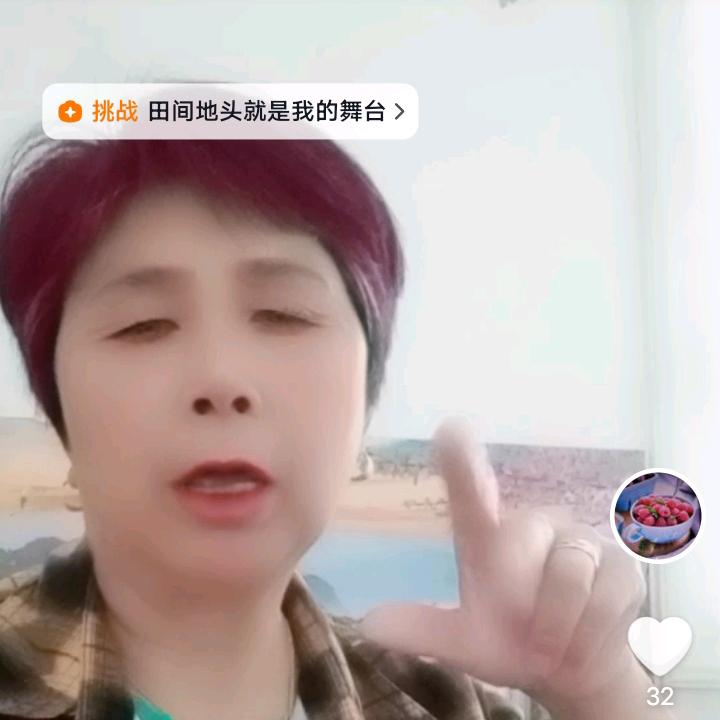 冉大姐开心