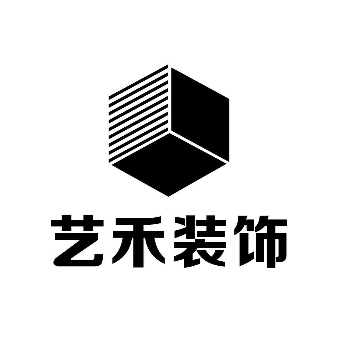 广昌县艺禾装饰