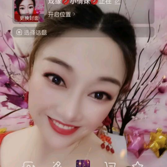 戏缘情妹