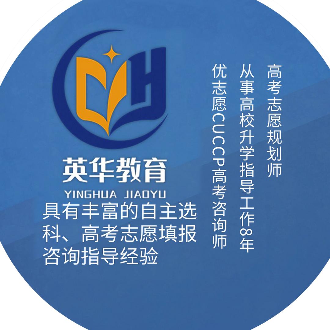 广西皓哥升学规划