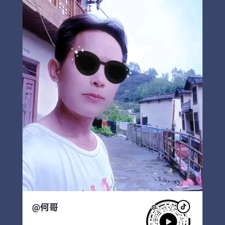 何哥