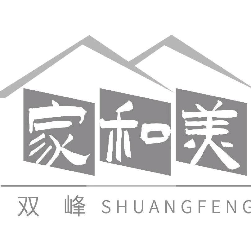 好运爆彭