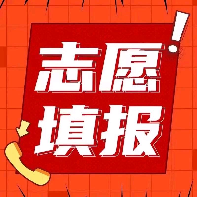 升学规划——王老师