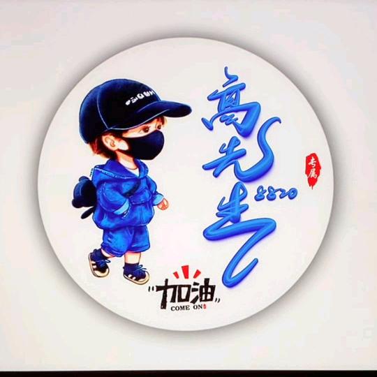 抖抖阿飘