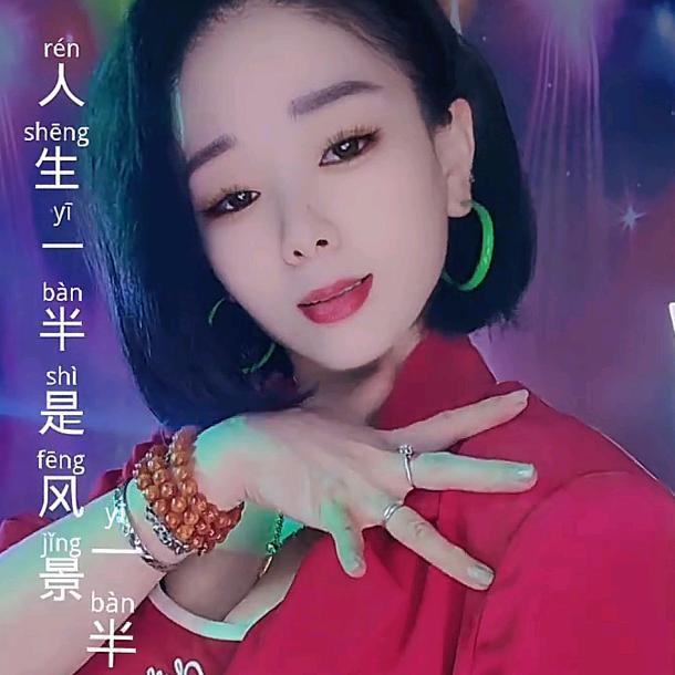 舞者香宝
