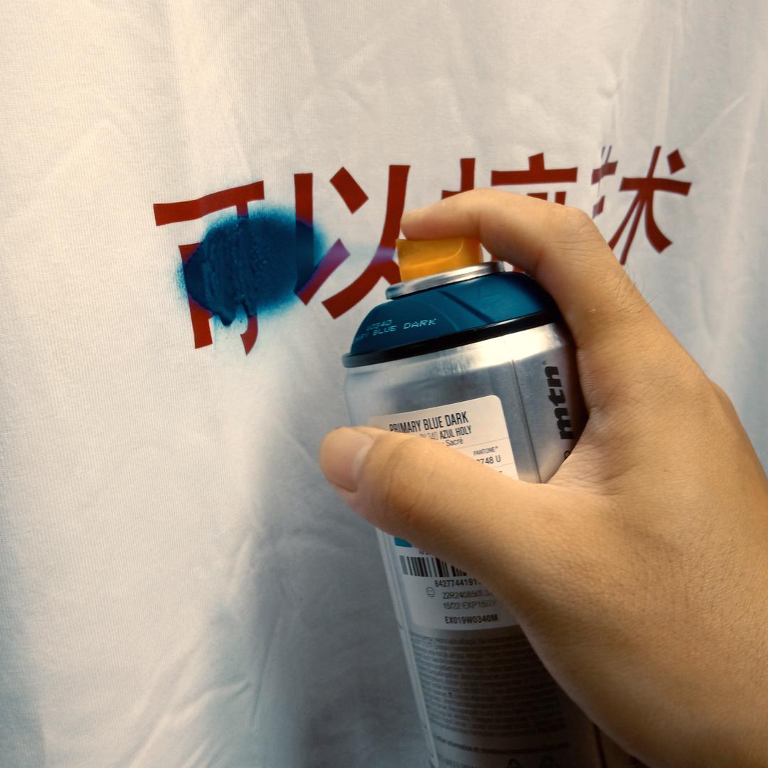 34号村民