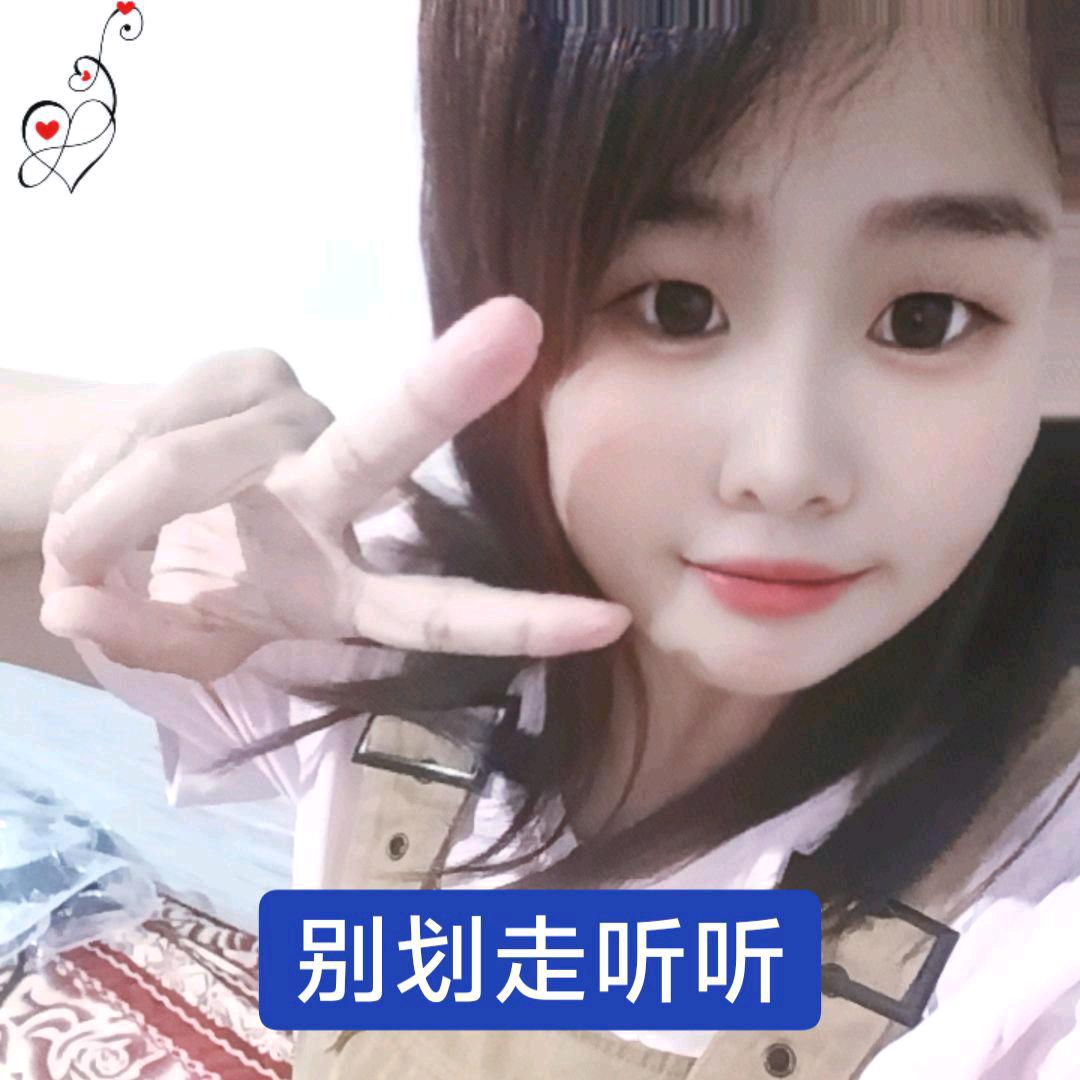 为你而来