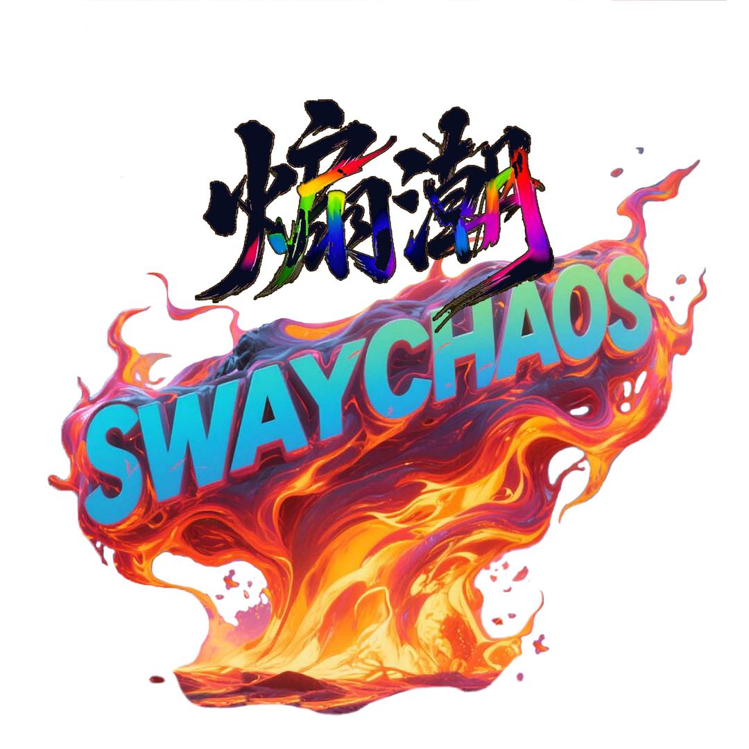 天下无潮