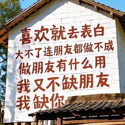 航拍乡村