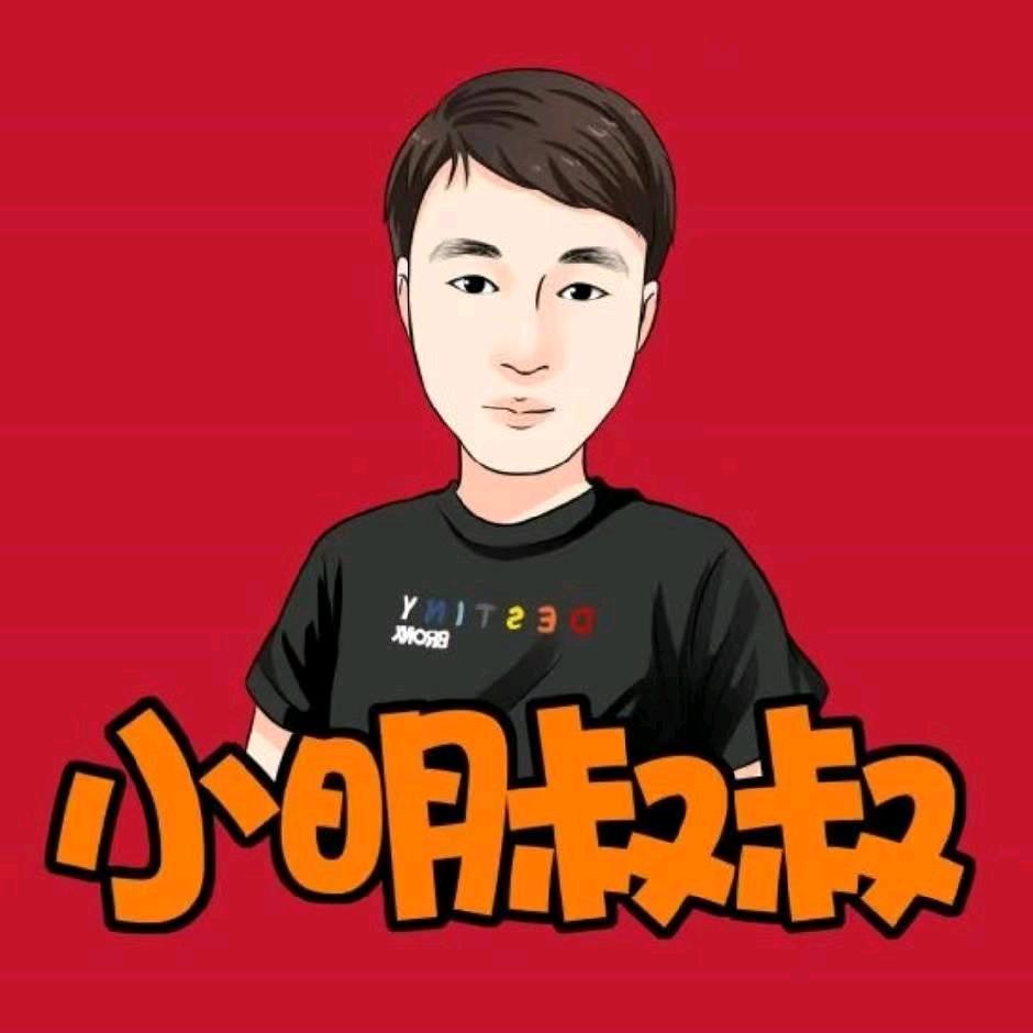 小明叔叔烧烤小龙虾