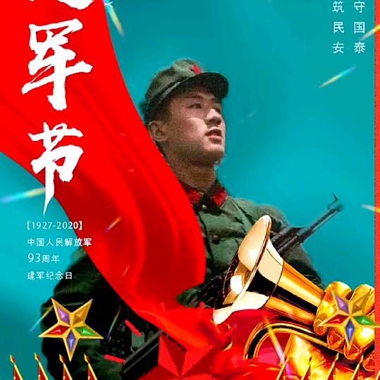 天空晴朗正能量（退伍老兵）