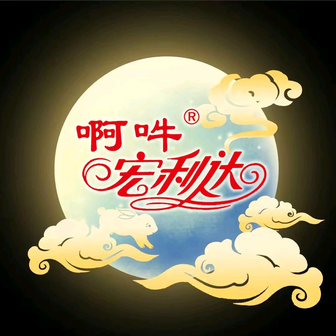 宏利达食品