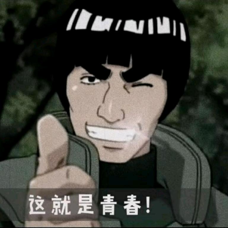 沈阳老阴