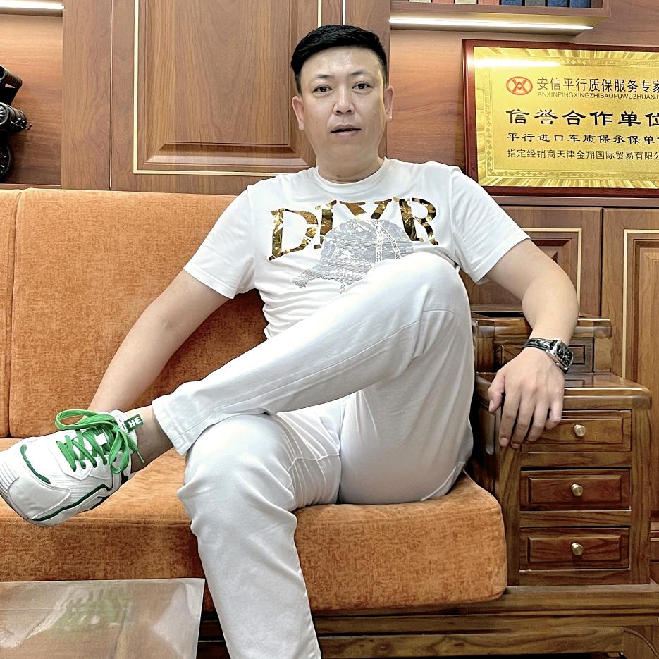 @斌子讲大G（大G系列）