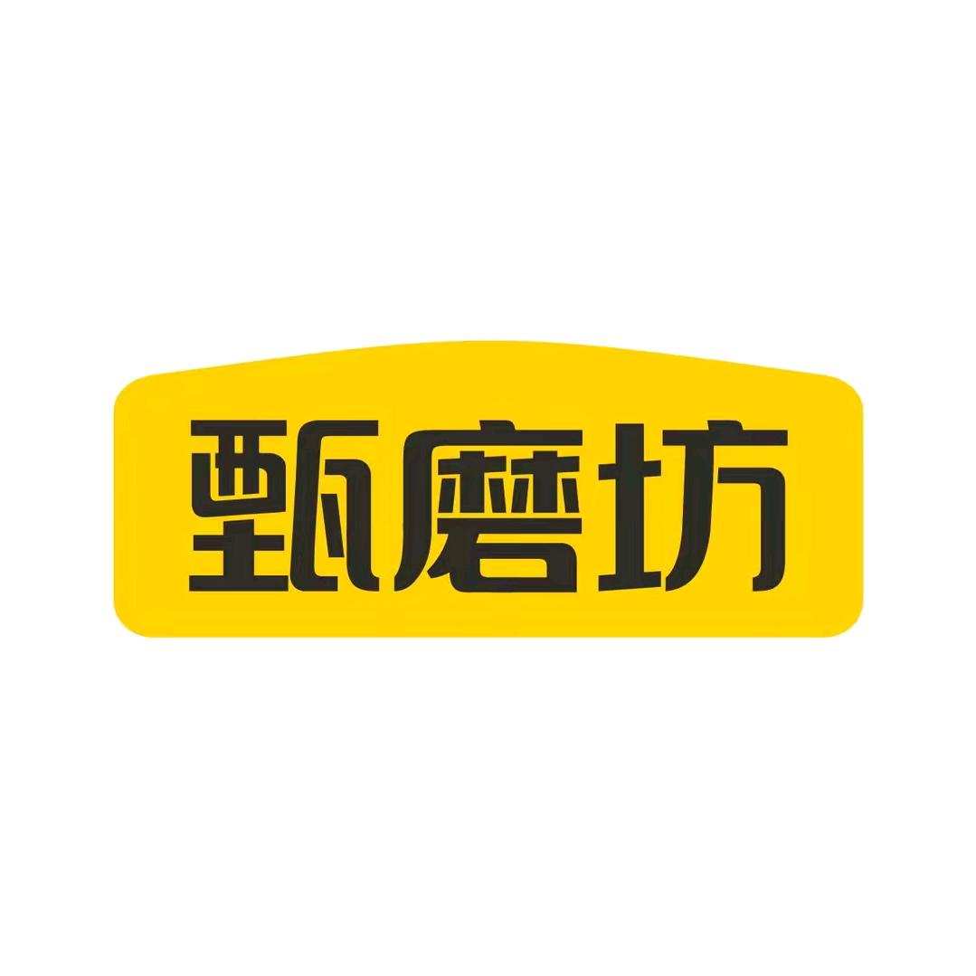 甄磨坊黑松露鲜菇脆