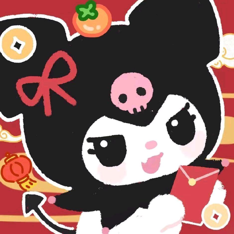 好运相随