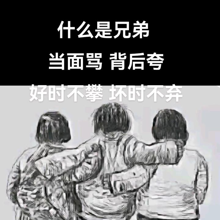 顺溜