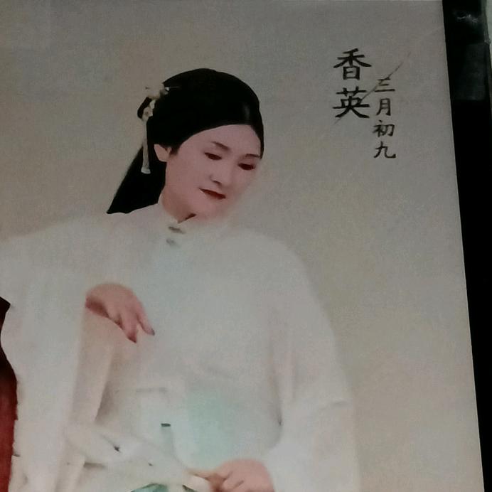 英姐佛缘之光，心中有佛