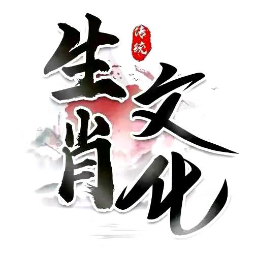 易安居士