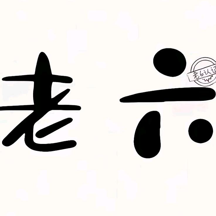 ᭄星霜