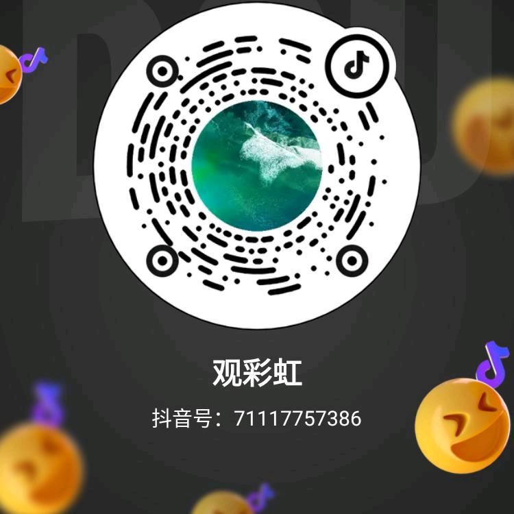 观彩虹