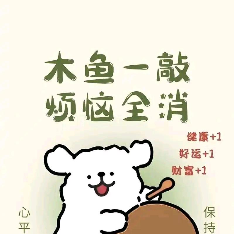 奥德乌木威尔维恩部落