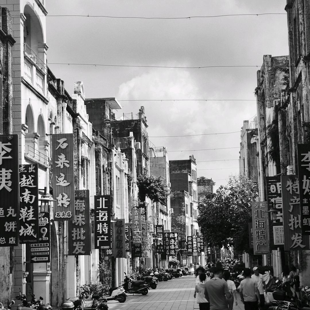 星河皓月