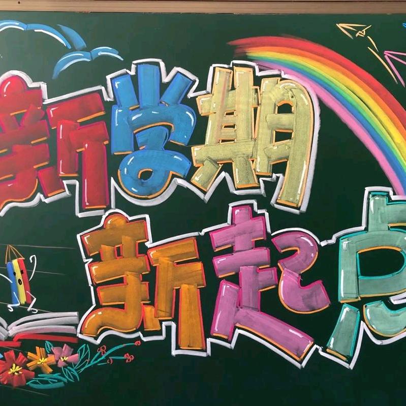 一起读书