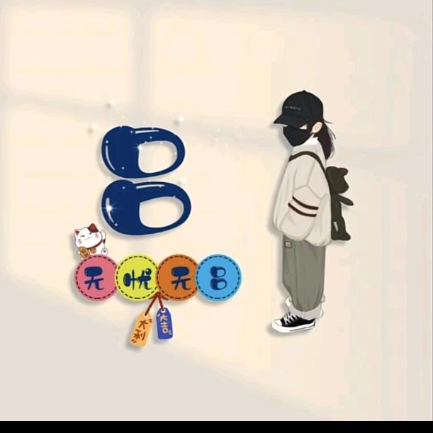往事～随风