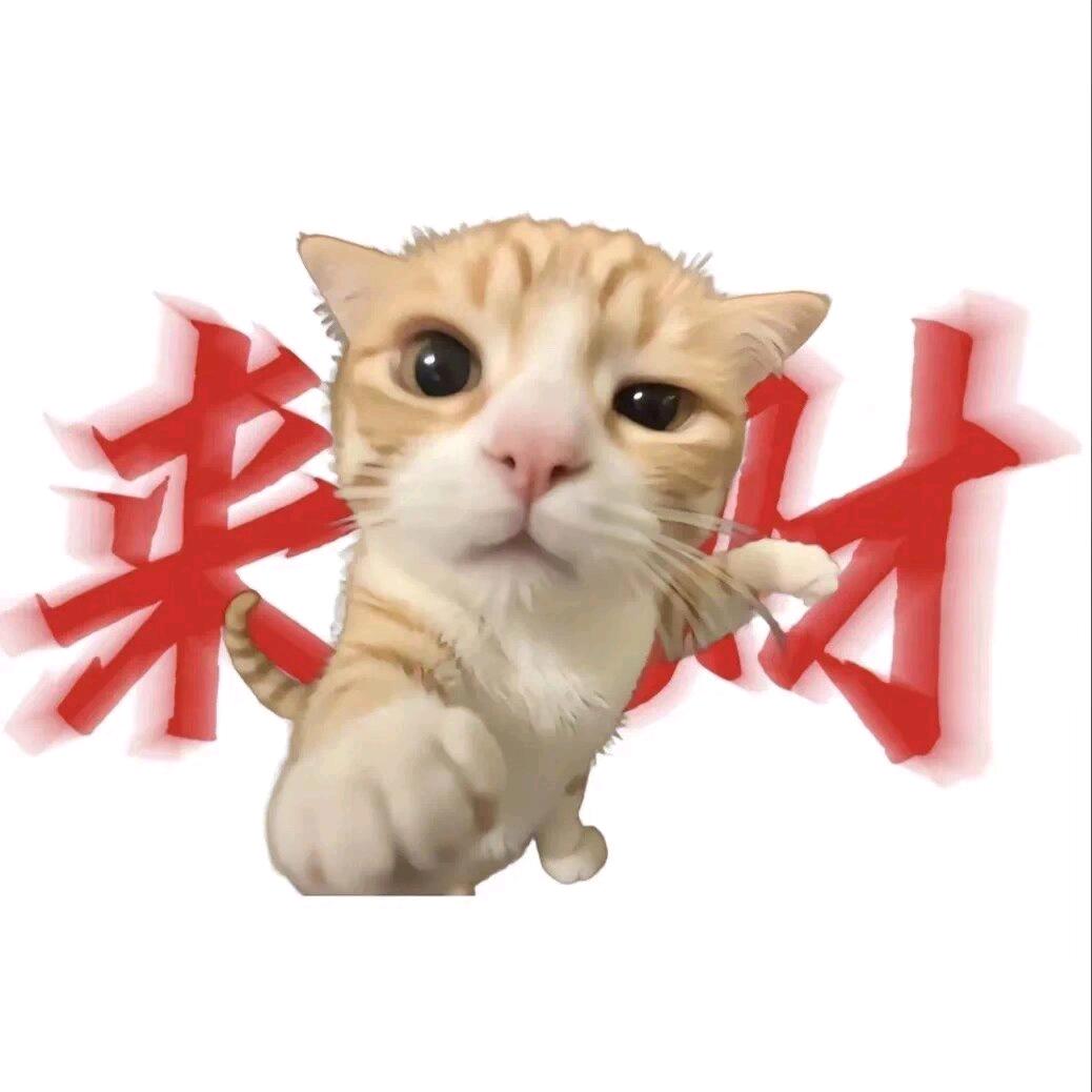 香蕉