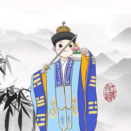 清心道乐（U盘）