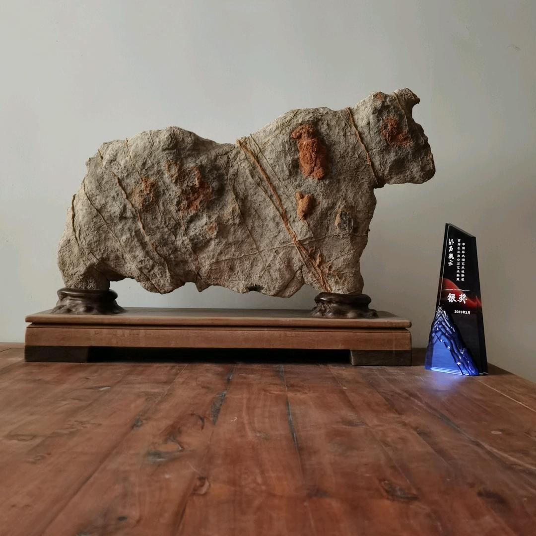 穗子榆园林