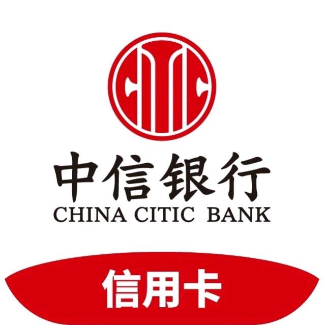 昌邑  中信