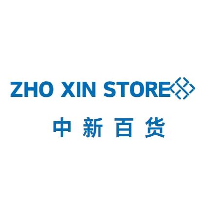 中新百货