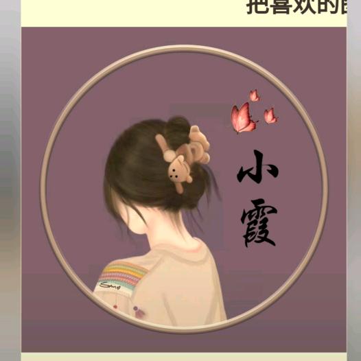 🌺🌷悠悠🌺
