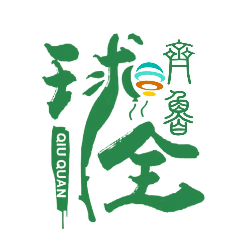 当气球来敲门
