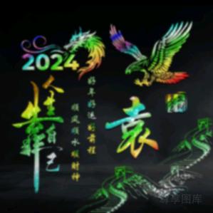 孔明灯