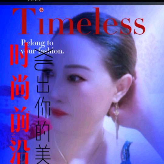 梅子