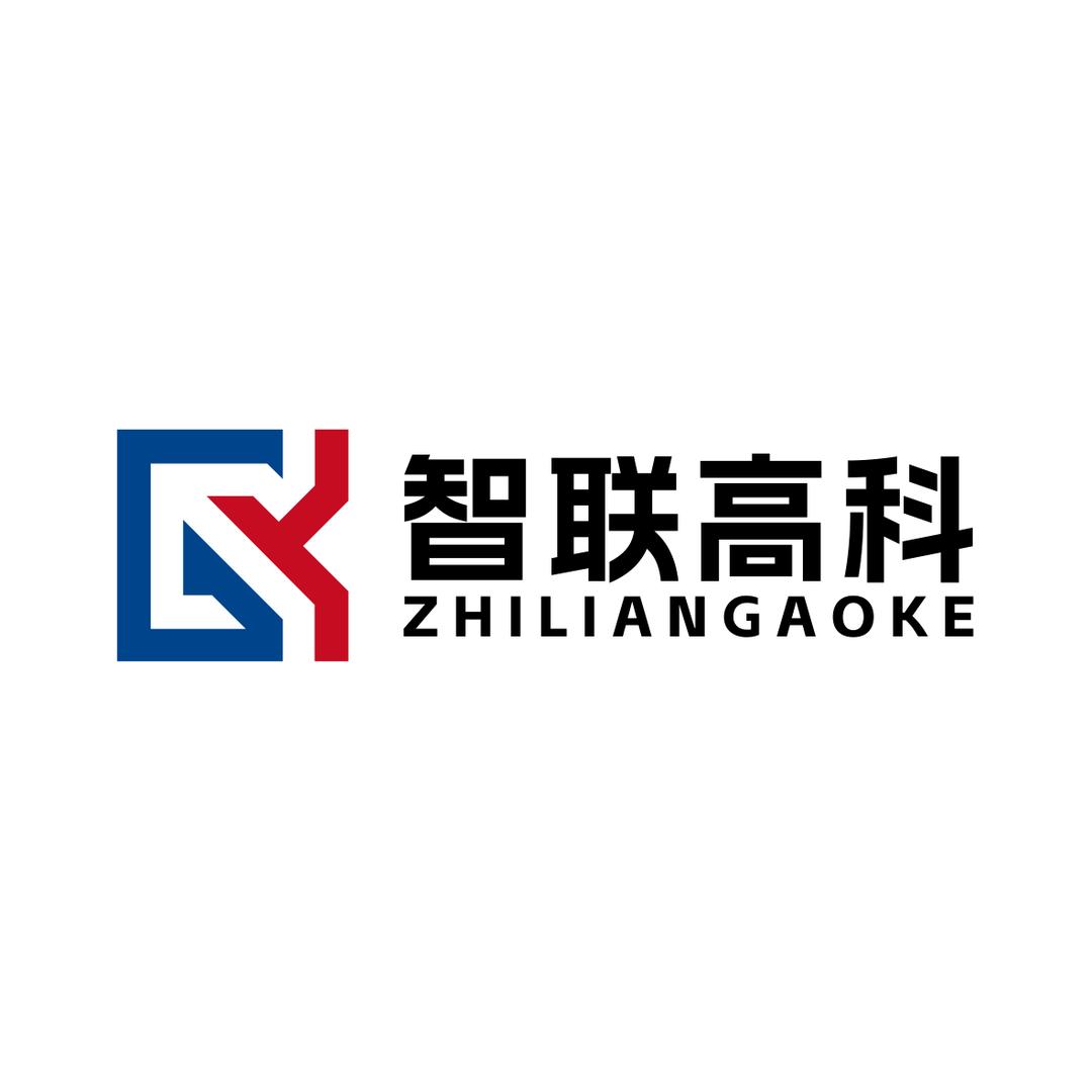 安徽智联高科生产力促进中心有限公司