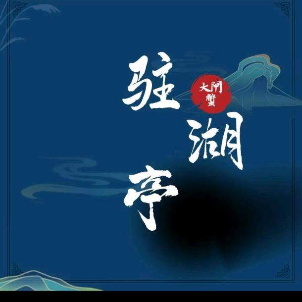 凤舞九天🌹🌹🌹