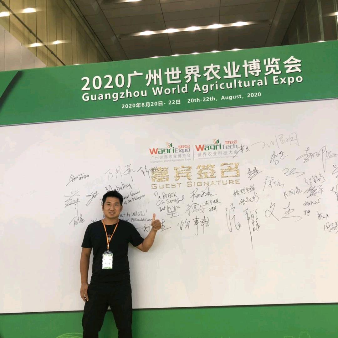 瑞辉环保+中农瑞沃有机肥生产