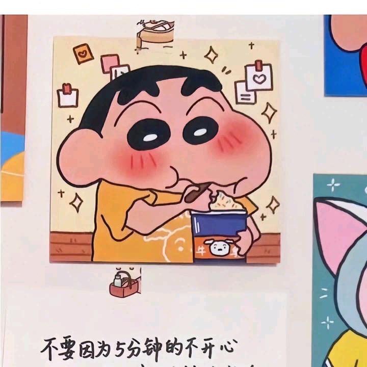小秋同学