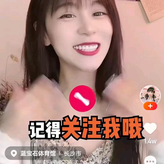 毛妮