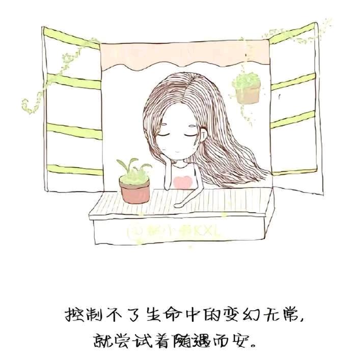 人性