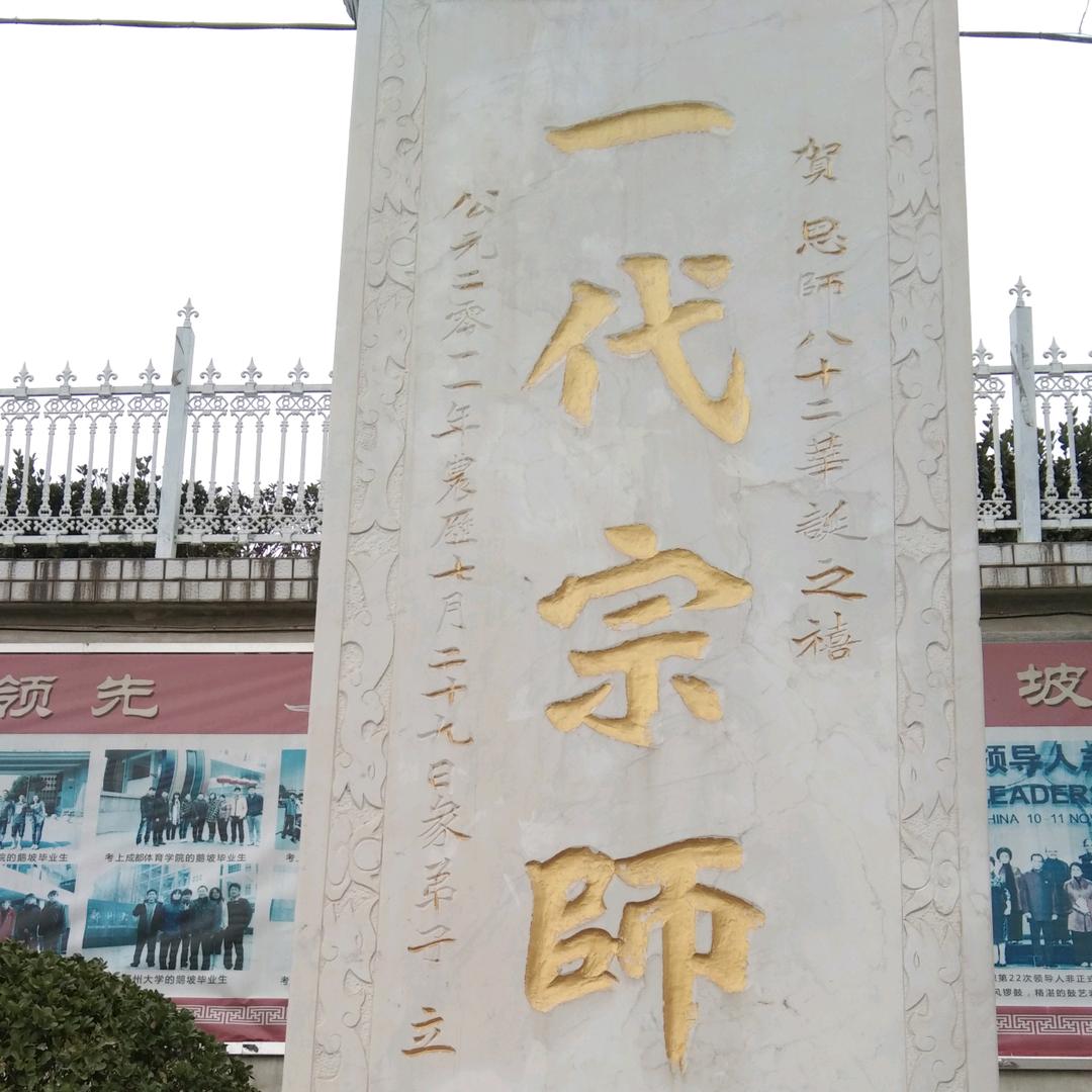龙在九天