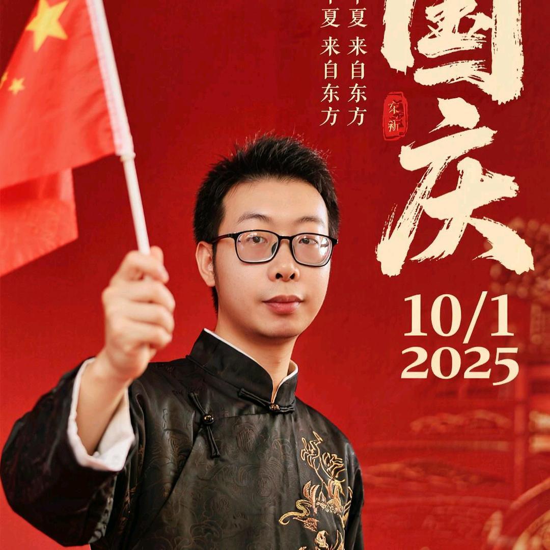 頌