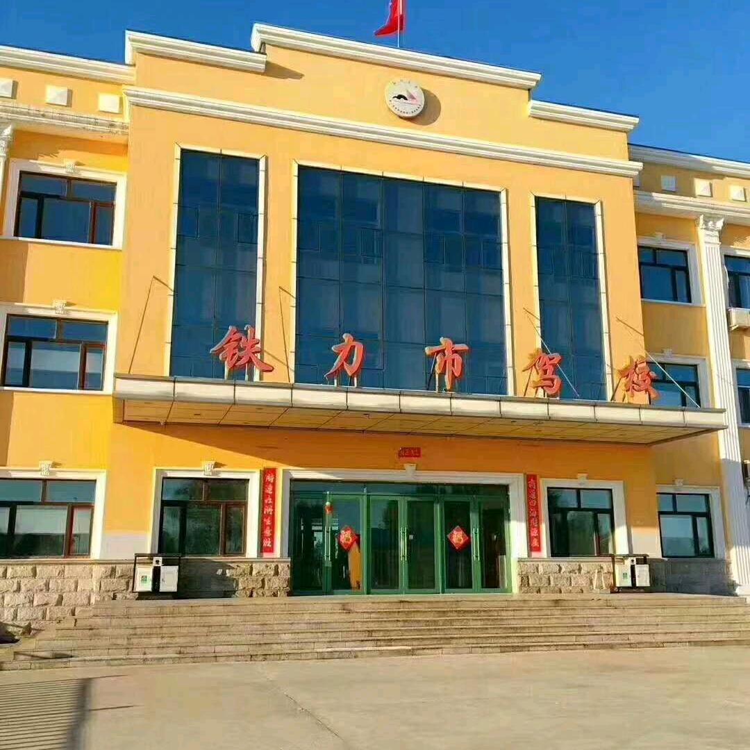 瞅你咋滴