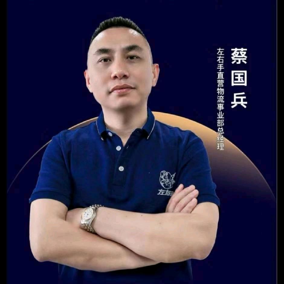 兵哥说定制